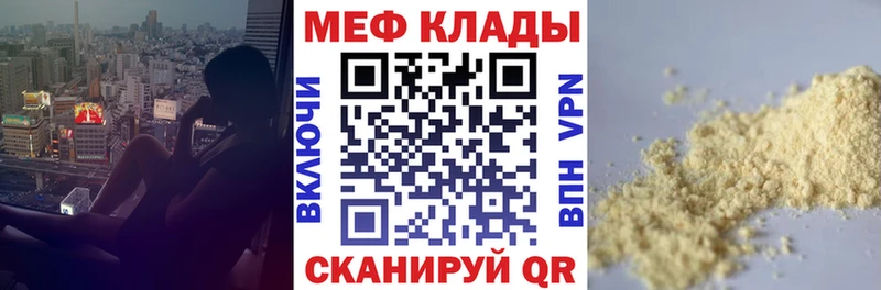 Купить закладку АМФ  МДМА  ГАШИШ  Меф  Котельники