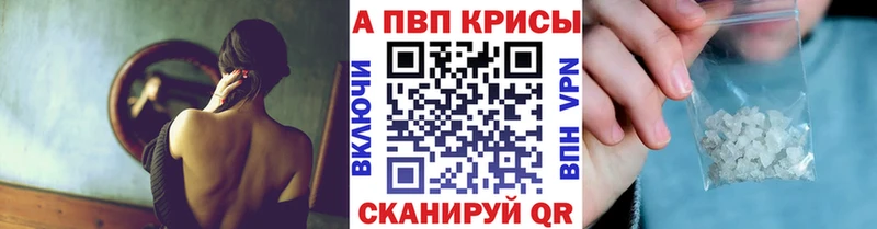 Alfa_PVP крисы CK  Купить где  Котельники 