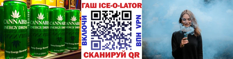 Купить  Котельники  Печенье с ТГК конопля 