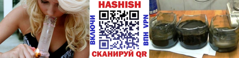 ГАШ VHQ  Купить  Котельники 