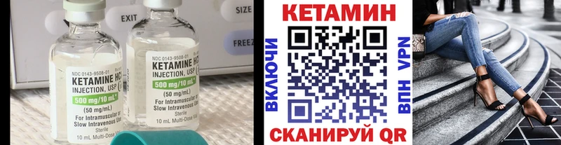 Купить  Котельники  КЕТАМИН ketamine 