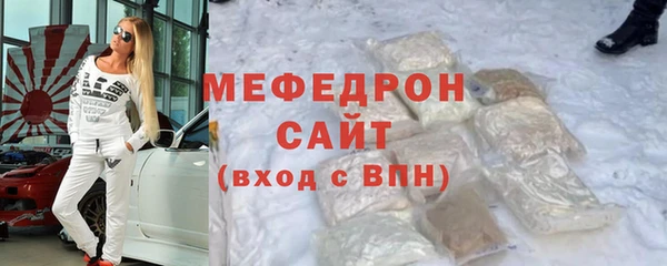 Альфа ПВП Володарск