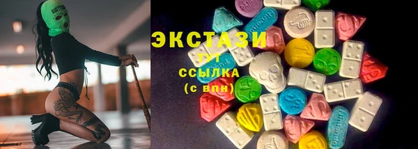 2c-b Волоколамск