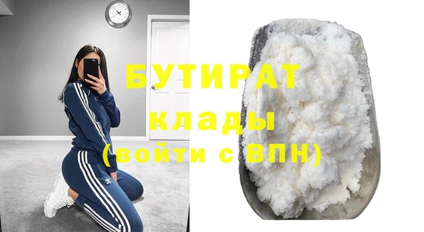 круглые Волосово