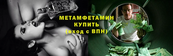круглые Волосово