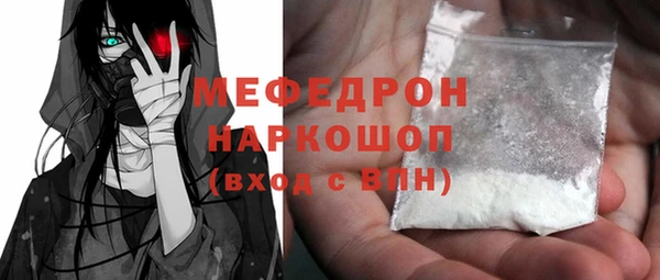 2c-b Волоколамск