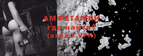 Альфа ПВП Володарск