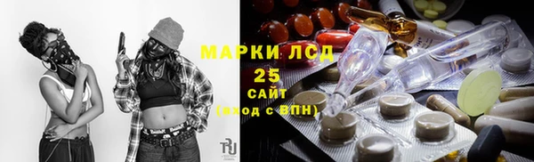 круглые Волосово