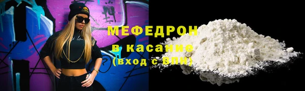 2c-b Волоколамск