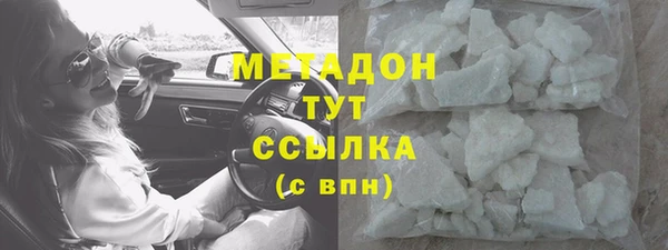 Альфа ПВП Володарск