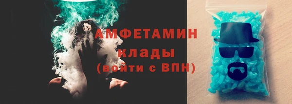 круглые Волосово
