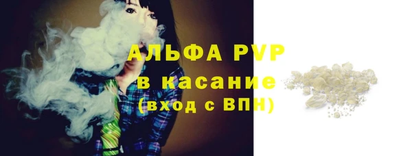 круглые Волосово