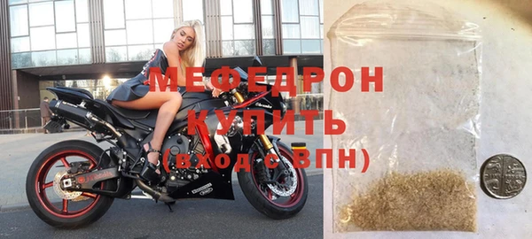 круглые Волосово