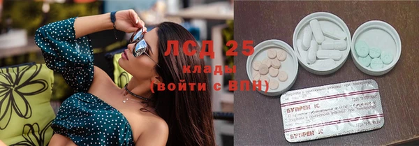 Альфа ПВП Володарск
