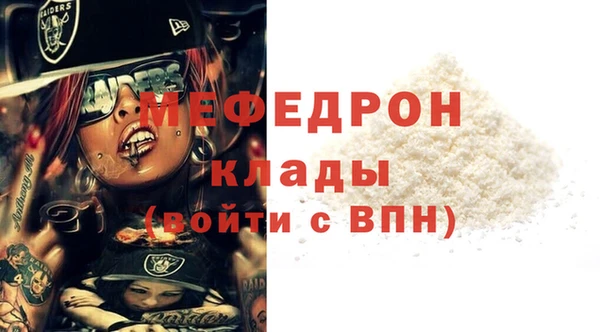 круглые Волосово