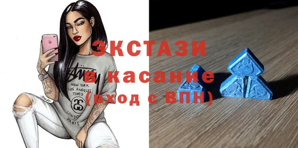 круглые Волосово