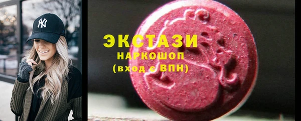 2c-b Волоколамск
