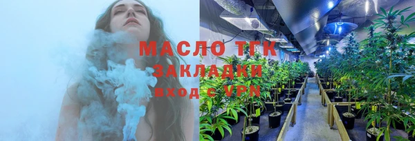Альфа ПВП Володарск