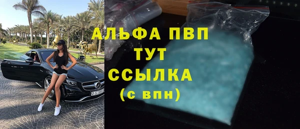 круглые Волосово