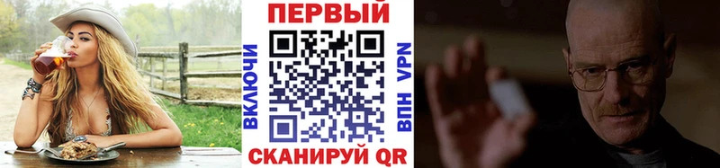 Купить где Котельники Метамфетамин кристалл