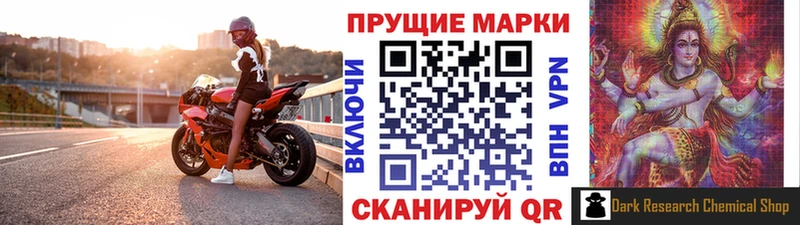 Купить  Котельники  Наркотические марки 1,8мг 