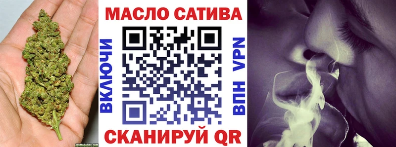 ТГК жижа  Купить  Котельники 